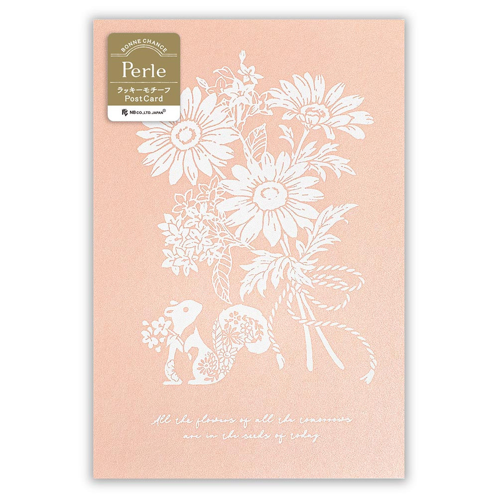 ポストカード　ペルル　花束とリス