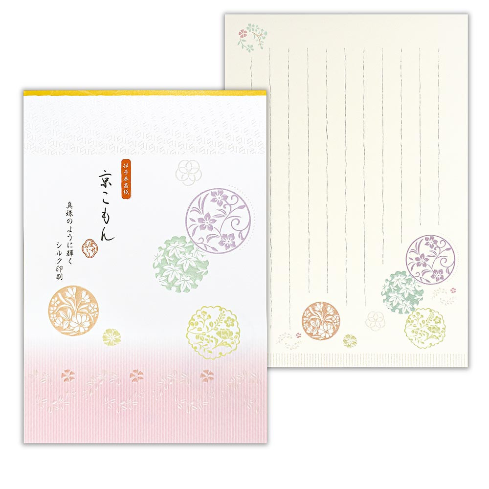 便箋　優あかり　京こもんＡ