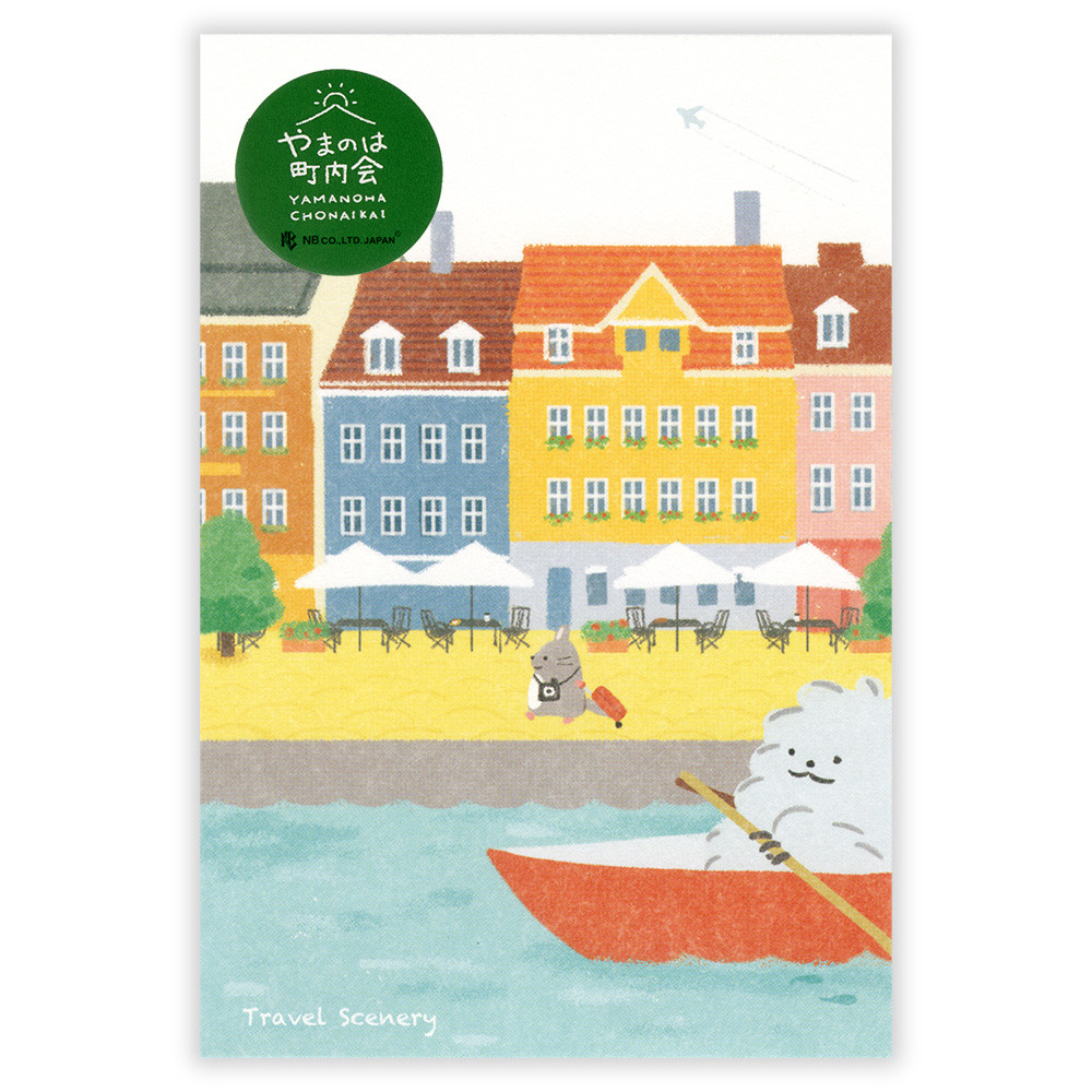 ポストカード　やまのは町内会　旅行