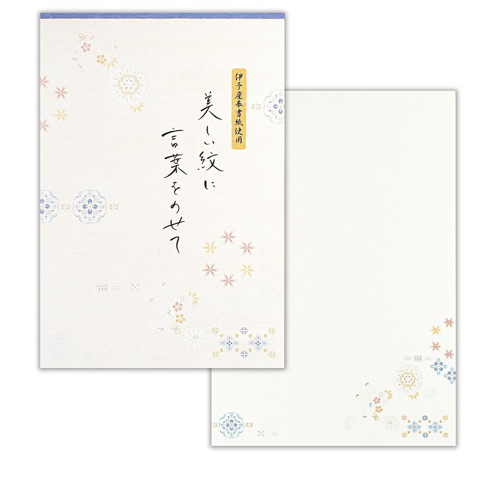 便箋　美紋　美しい紋Ａ