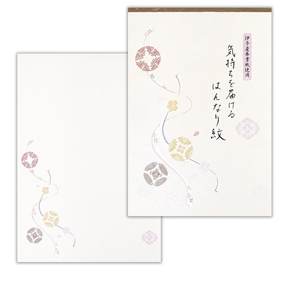 便箋　美紋　はんなり紋Ａ
