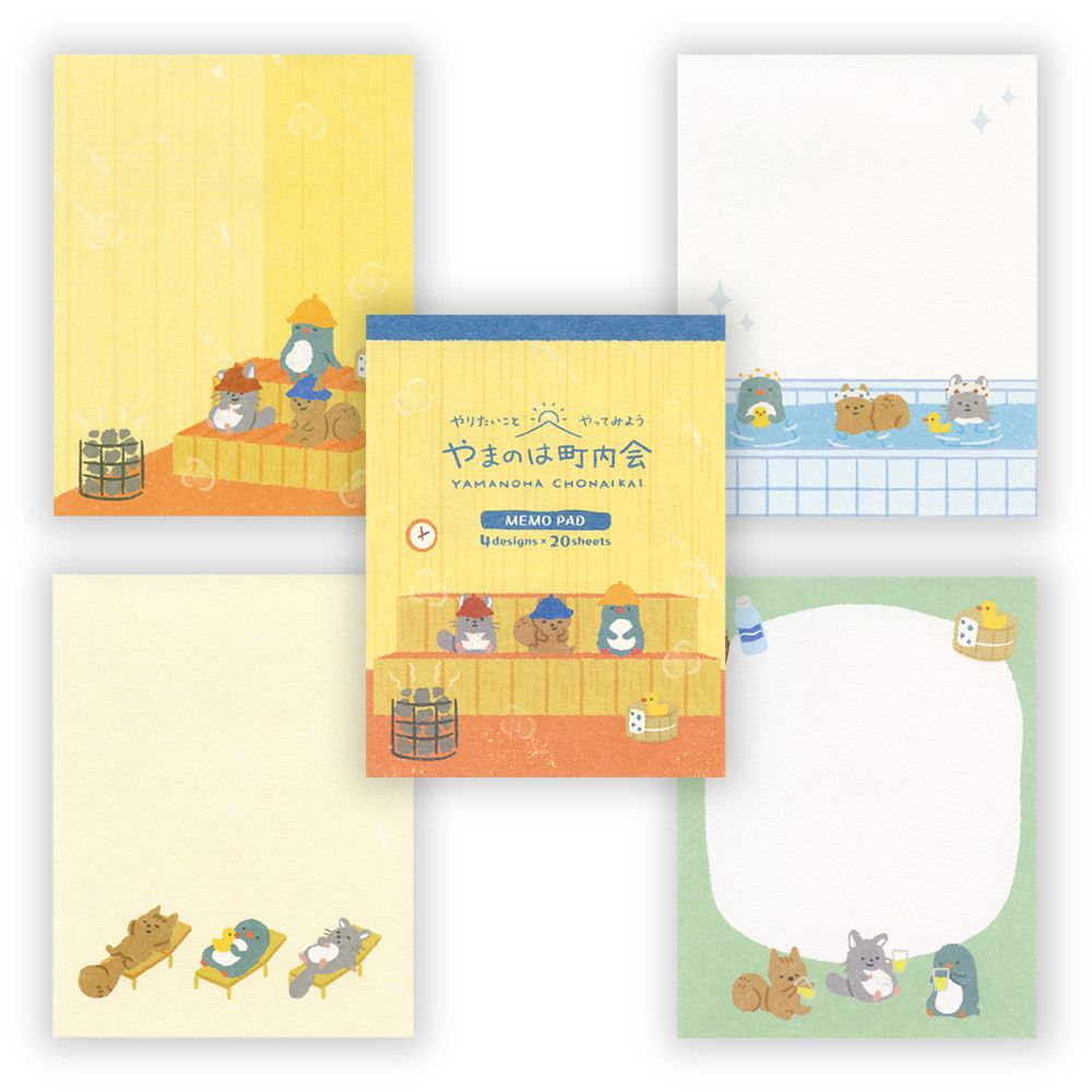 メモ　やまのは町内会　サウナ