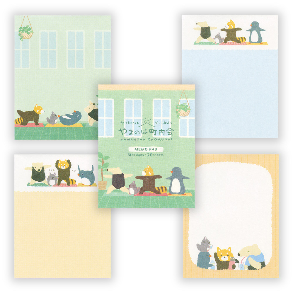 メモ　やまのは町内会　ヨガ