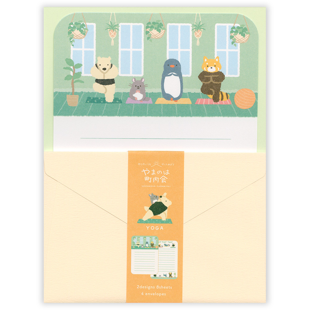 レター　やまのは町内会　ヨガ