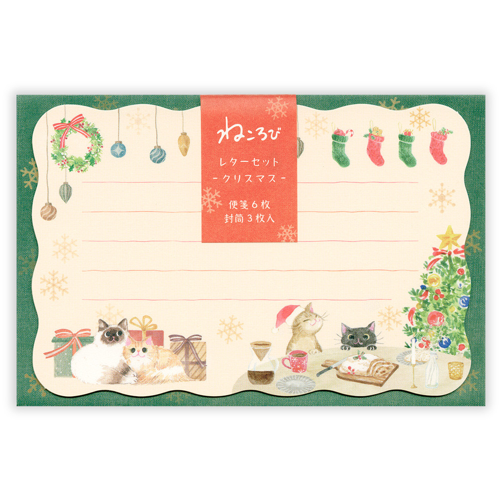 ミニレター　ねころび　クリスマス会