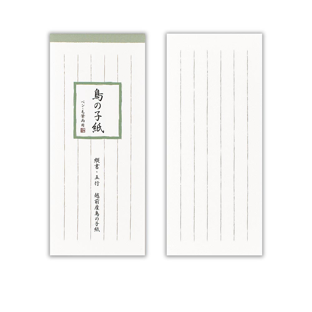 一筆箋　和紙　鳥の子紙Ｂ