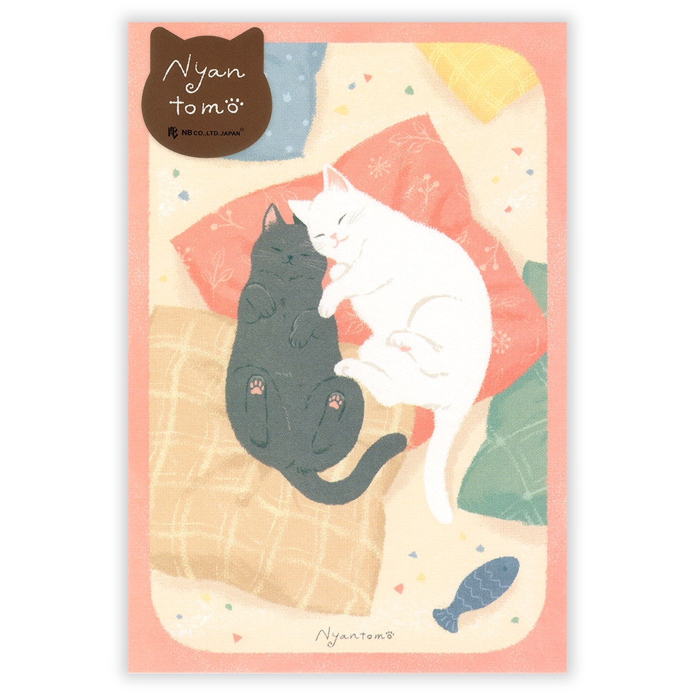 ポストカード　にゃんとも　ねんね