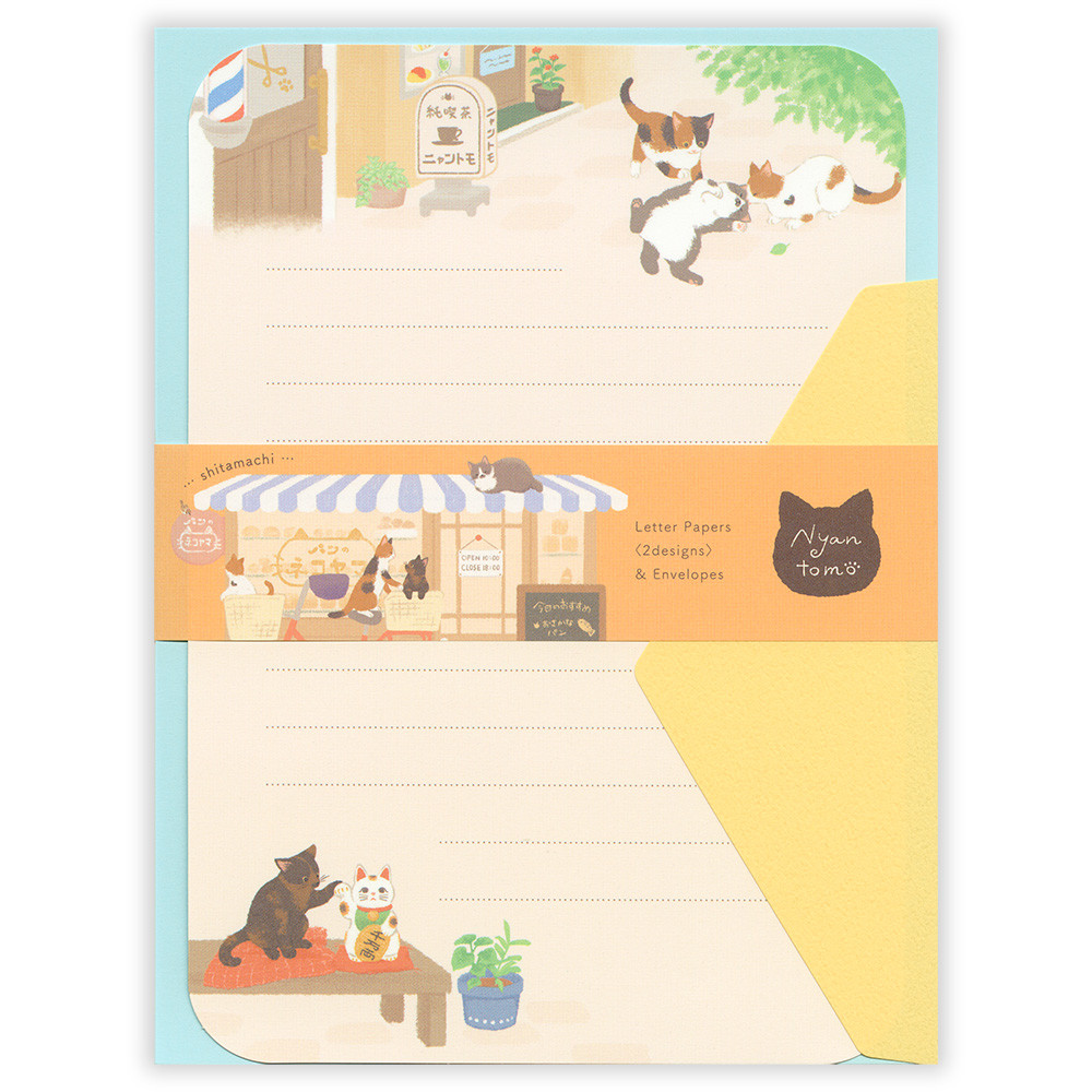 レター　にゃんとも　したまち