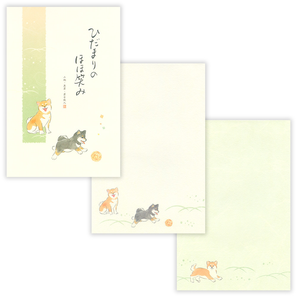 便箋　ふみ和み　ほほ笑み