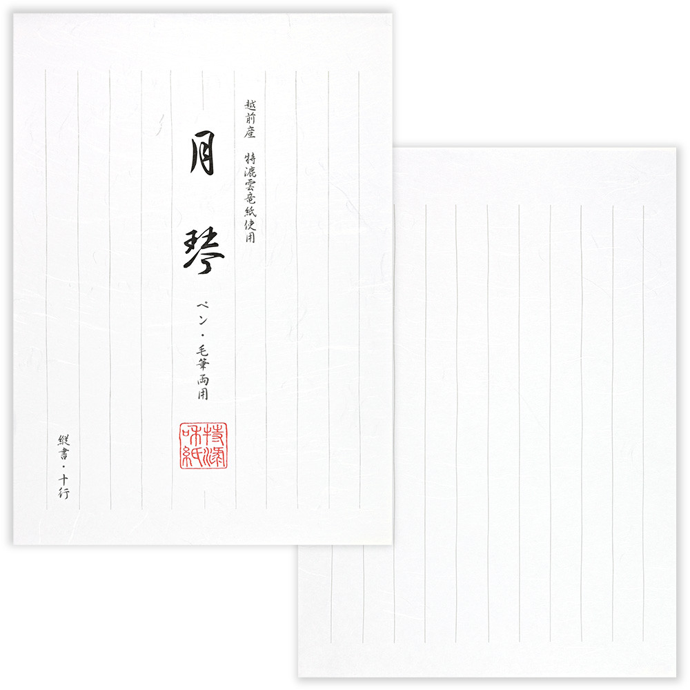 和紙便箋　月琴Ａ