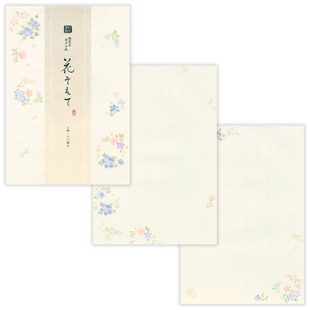 便箋　佳乃　花そえて