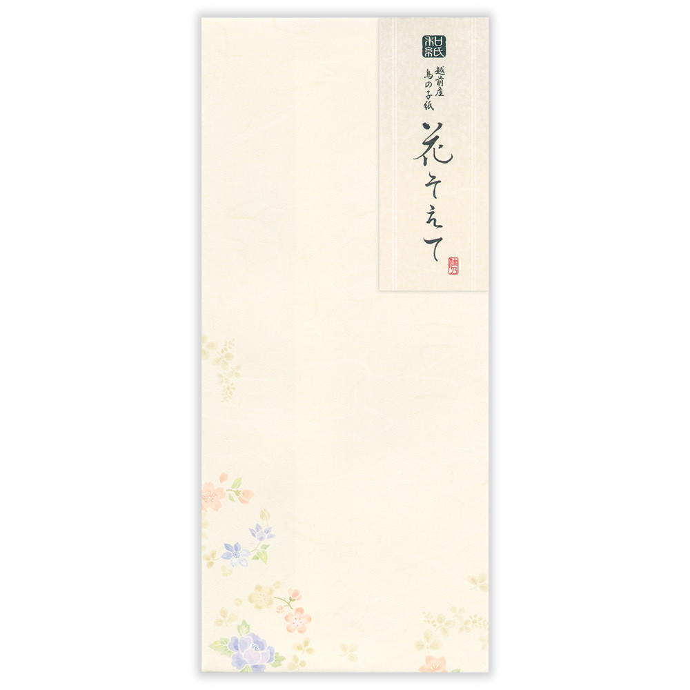 封筒　佳乃　花そえて
