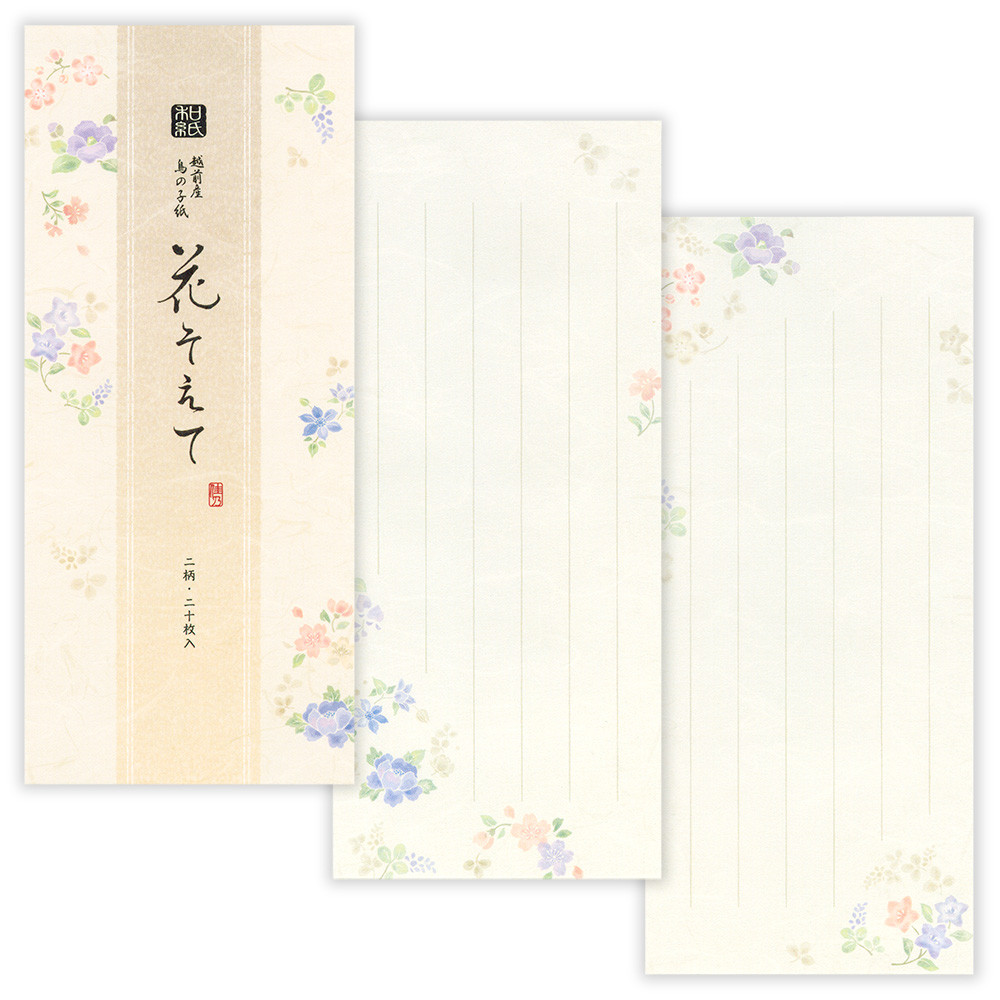 一筆箋　佳乃　花そえて