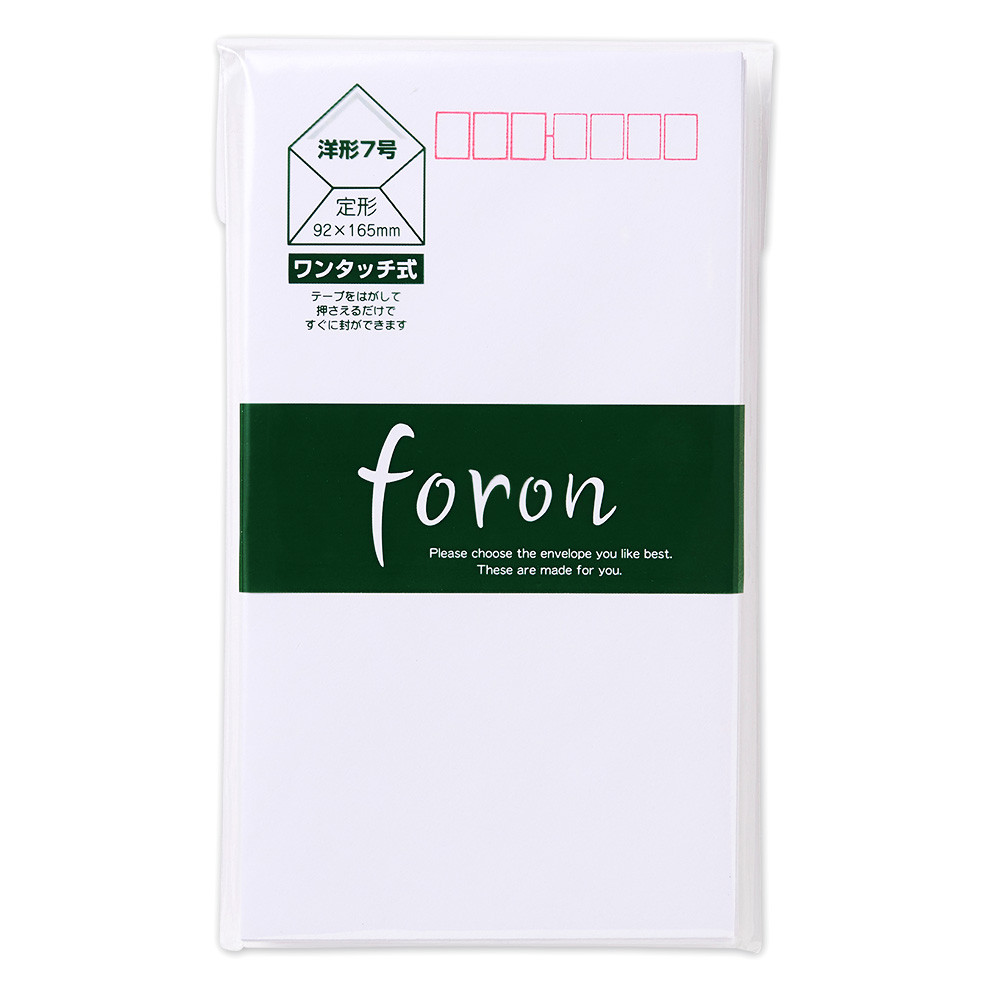 レリッシュワンタッチ封筒　洋形7号