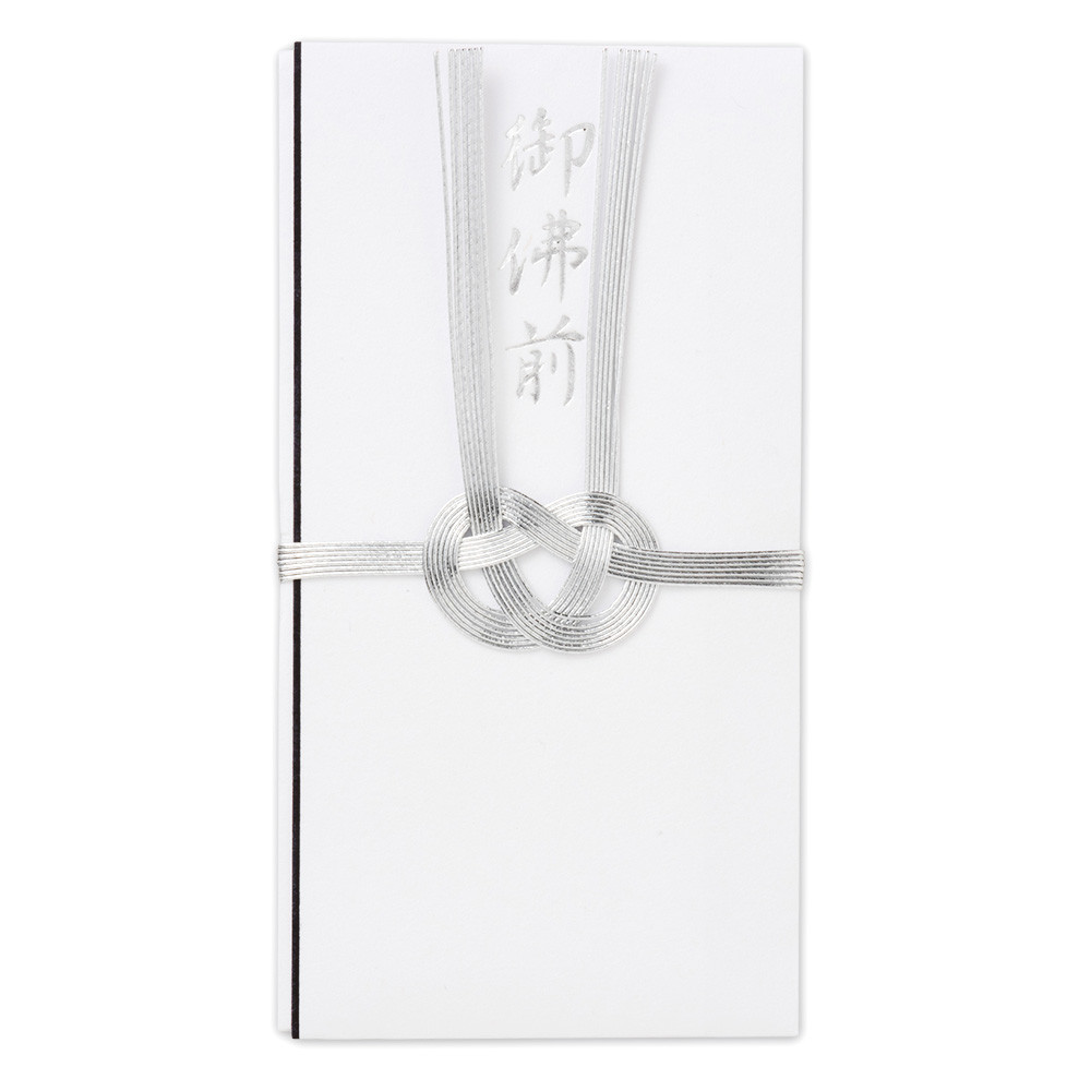 水引金封　御佛前　銀