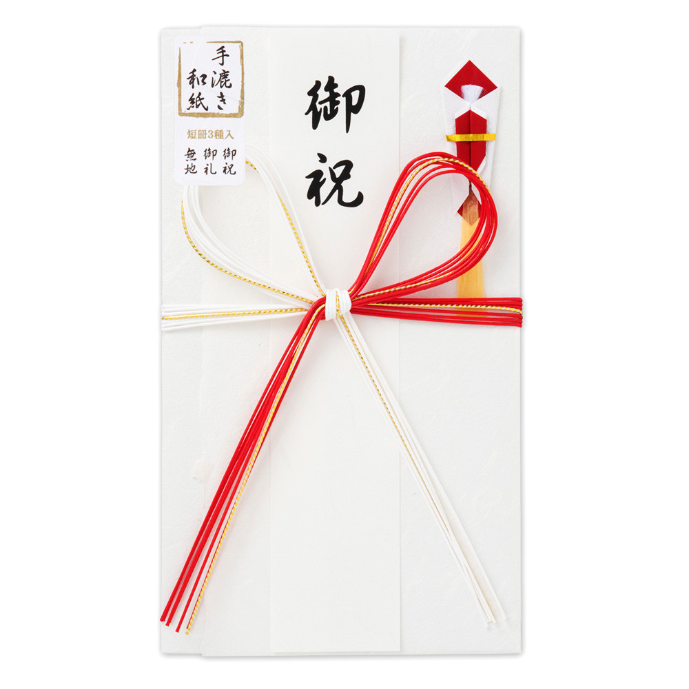 手漉き金封　赤白