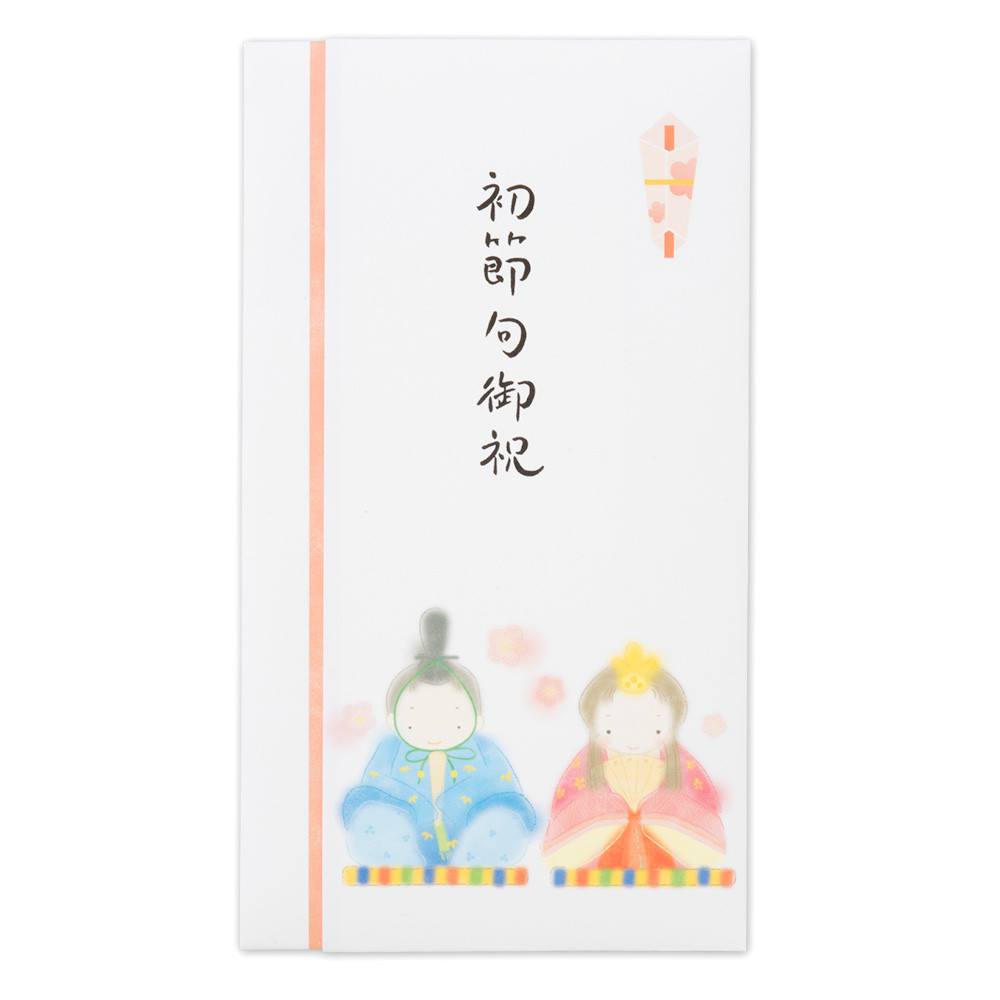 御祝儀袋　赤　初節句御祝