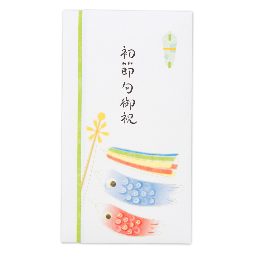 御祝儀袋　緑　初節句御祝