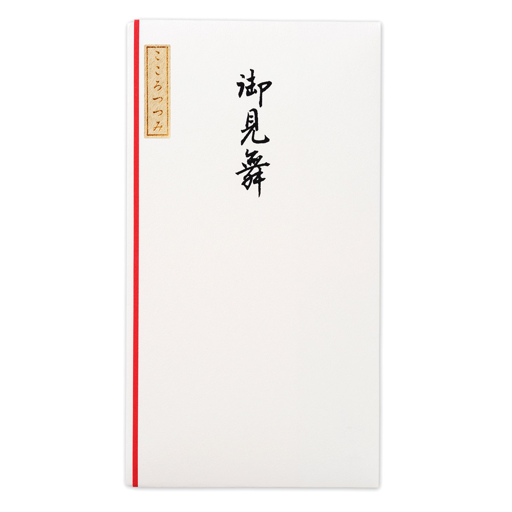 シルク印刷多当　御見舞