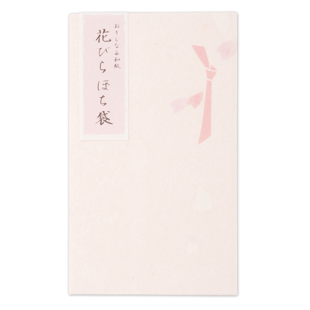 花びらぽち袋　もも