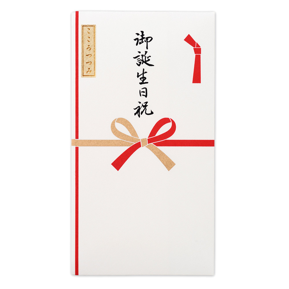 シルク印刷多当　御誕生日祝