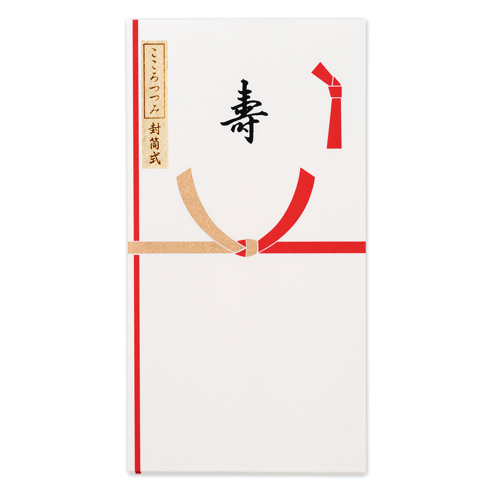シルク印刷のし袋　寿