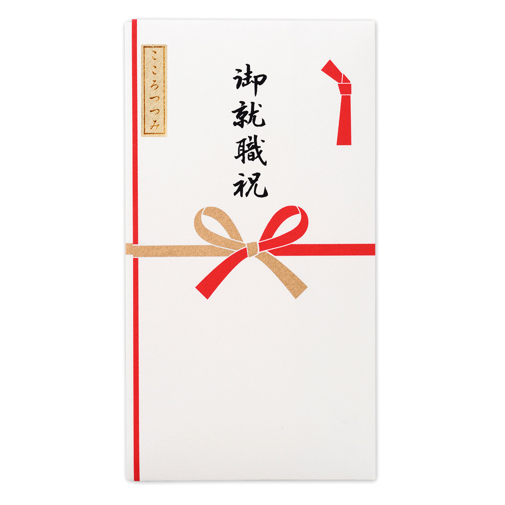 シルク印刷多当　御就職祝