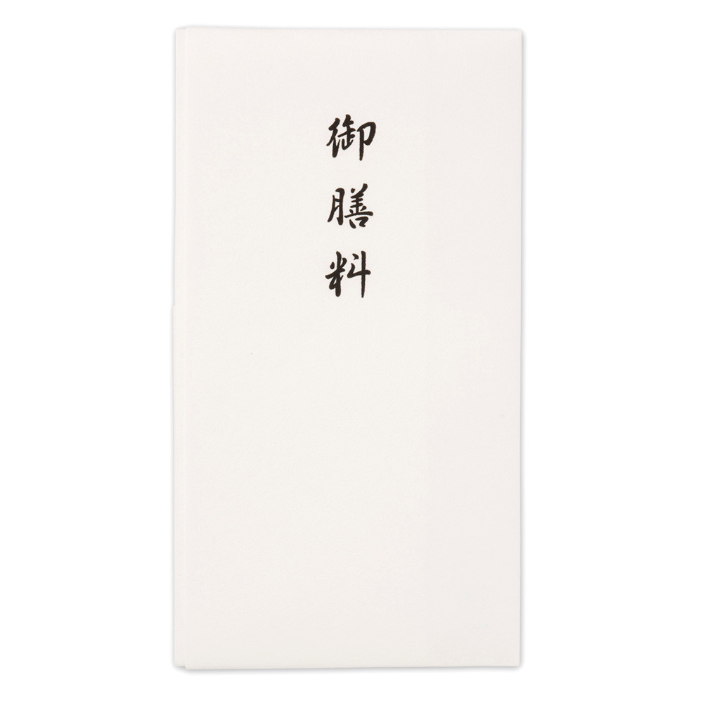 印刷多当　御膳料