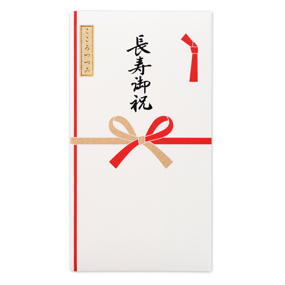 シルク印刷多当　長寿御祝