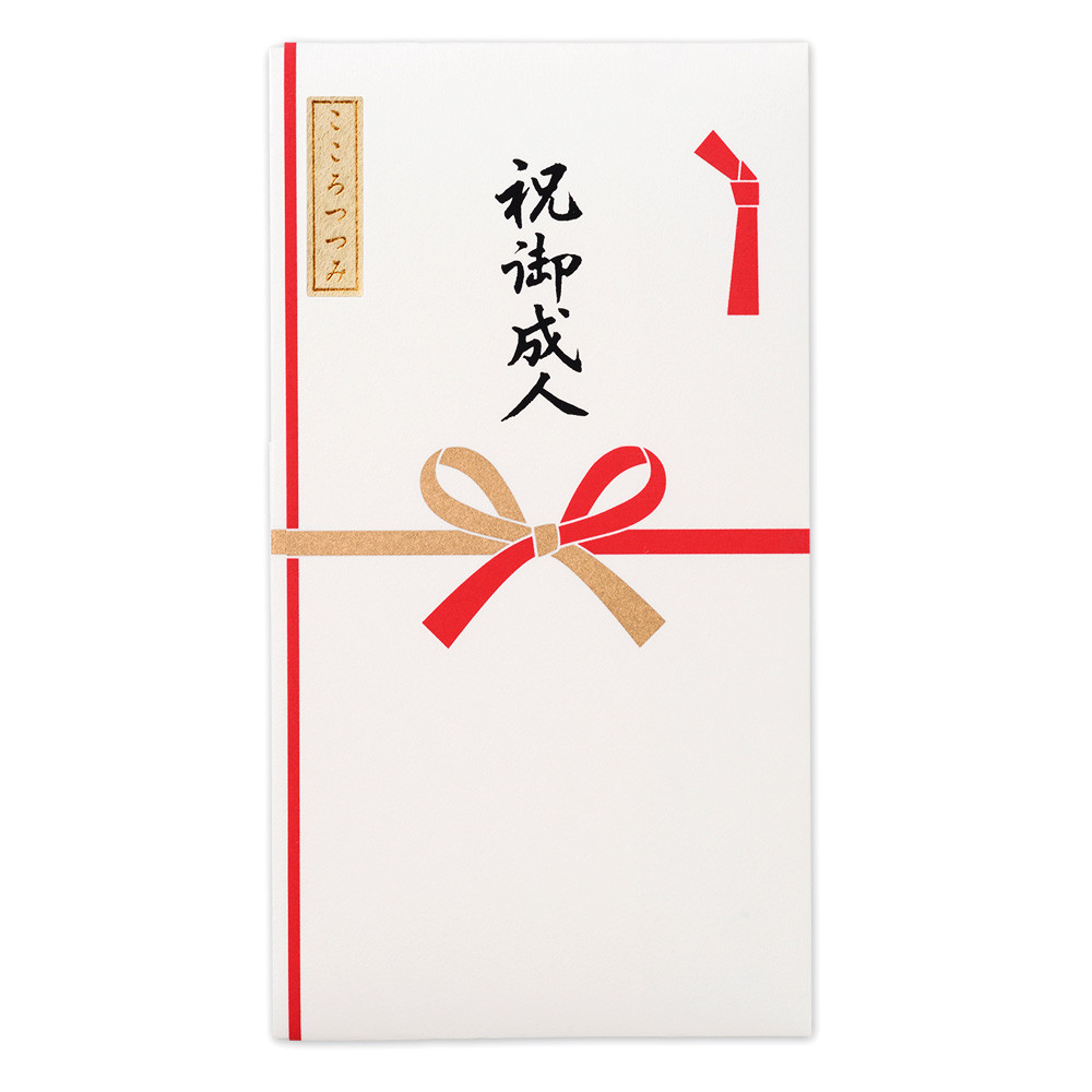 シルク印刷多当　祝御成人