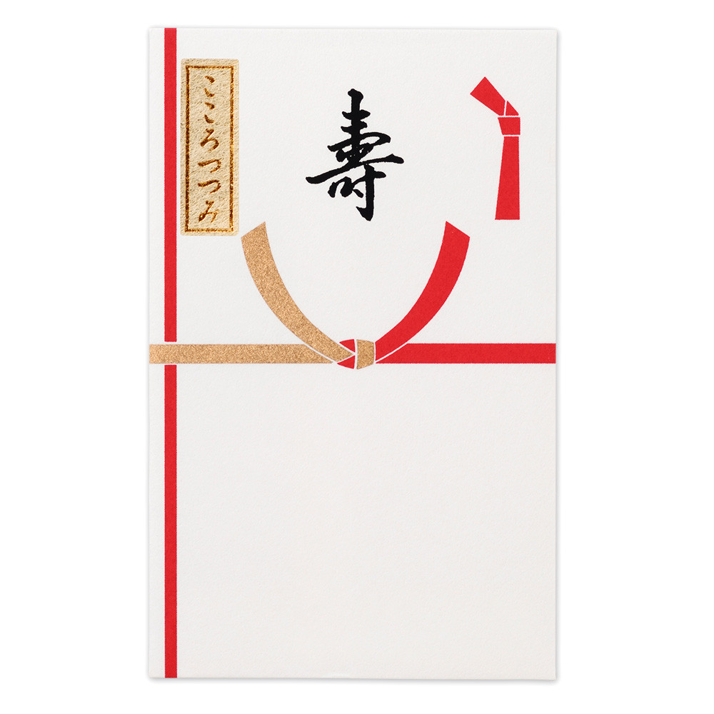 シルク印刷点袋　寿