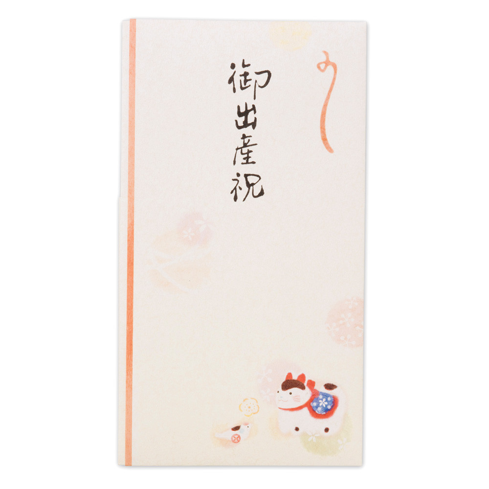 筆文字印刷多当　出産　犬張子