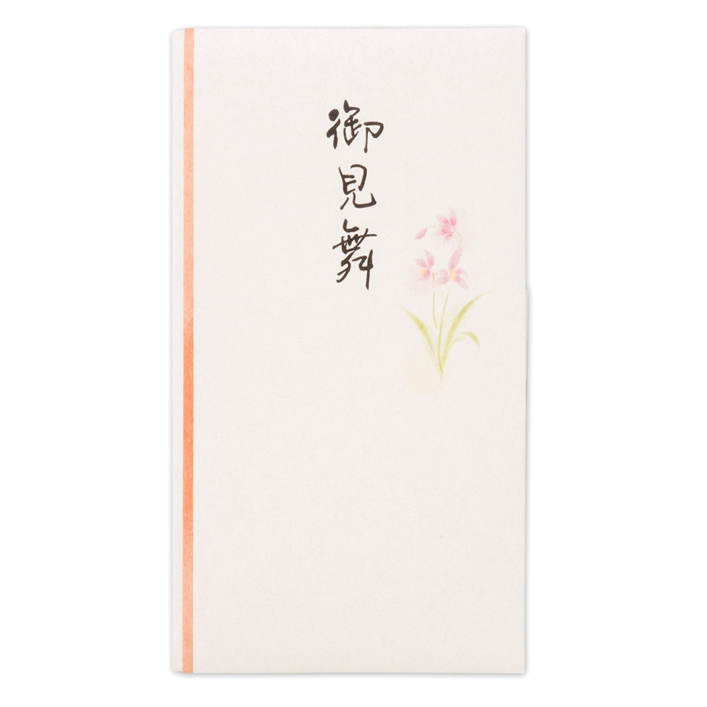 筆文字印刷多当　御見舞　らん