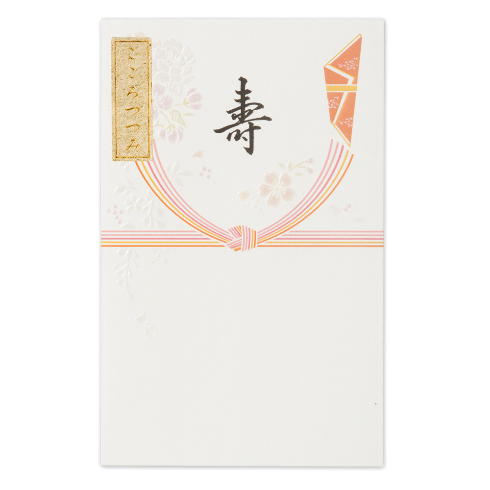 絹重ぽち袋　寿