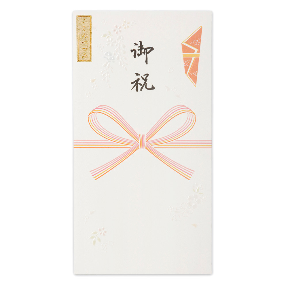 絹重のし袋　御祝