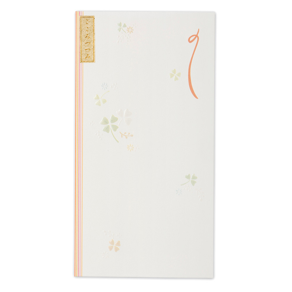 絹重のし袋　四葉