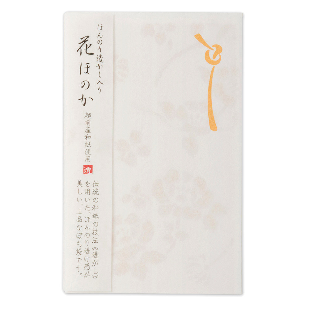 花ほのかぽち袋　とりのこ色