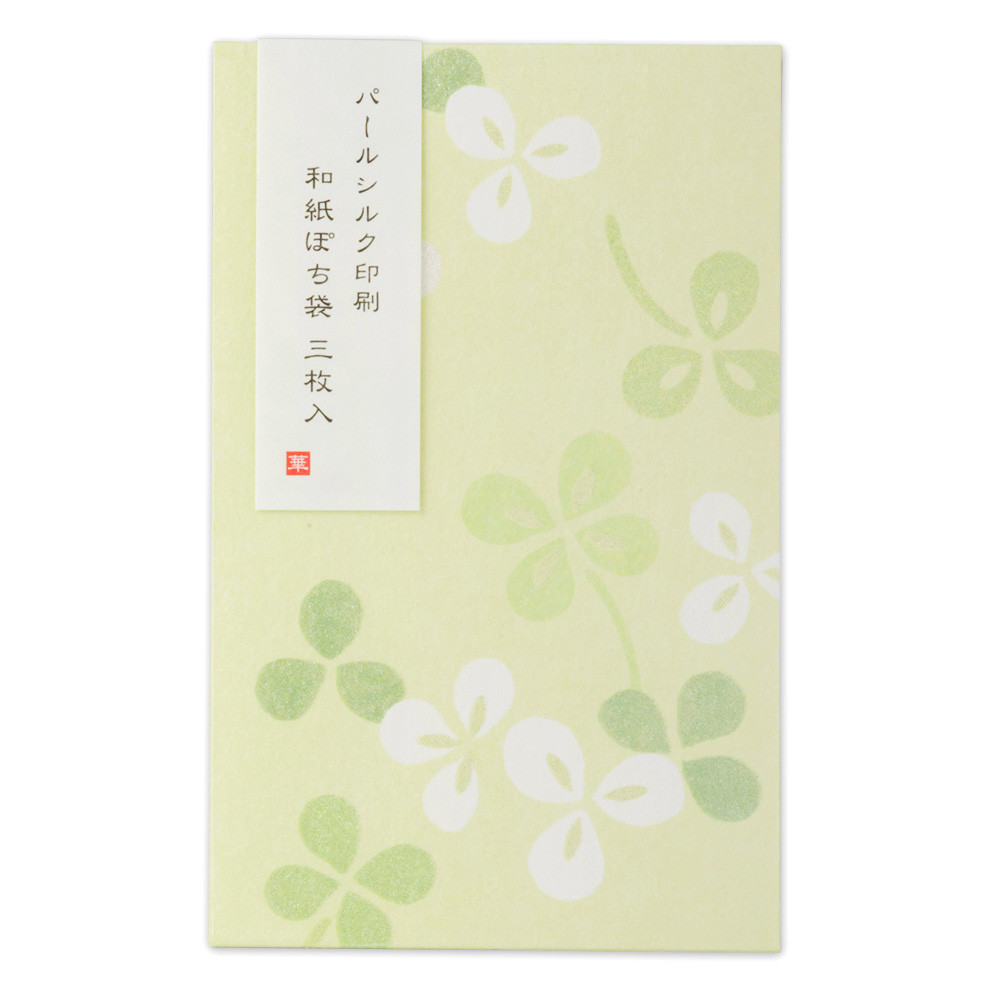 綾華ぽち袋　四葉