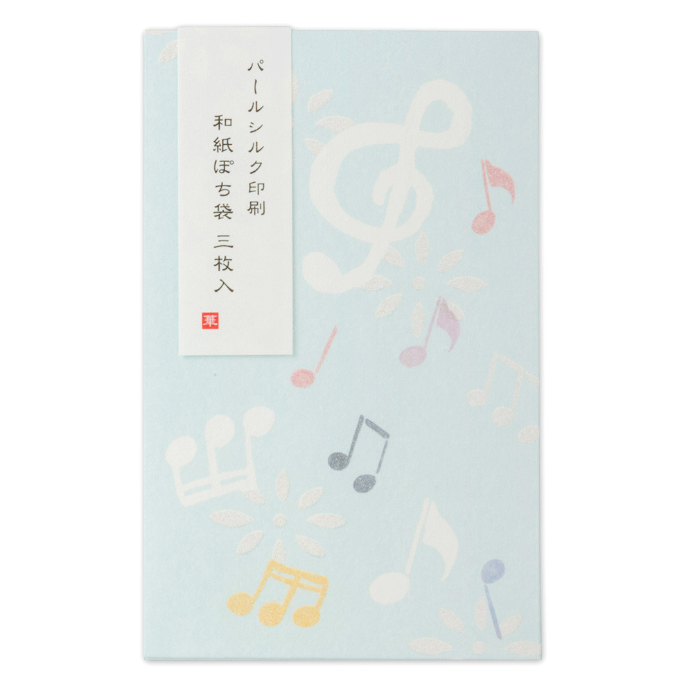 綾華ぽち袋　音楽