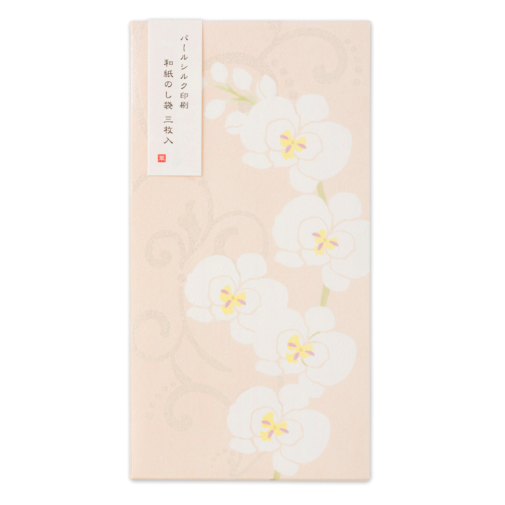 綾華のし袋　らん