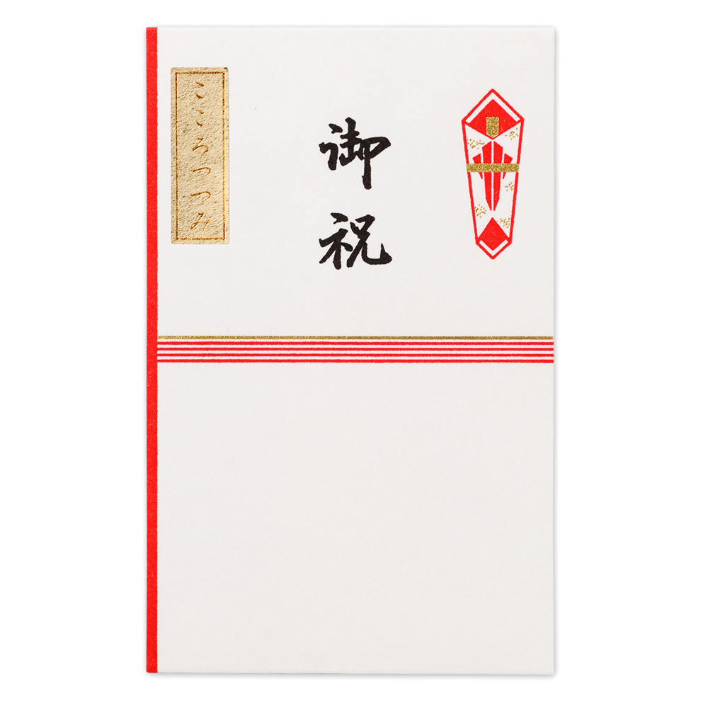 紅白ぽち袋　御祝