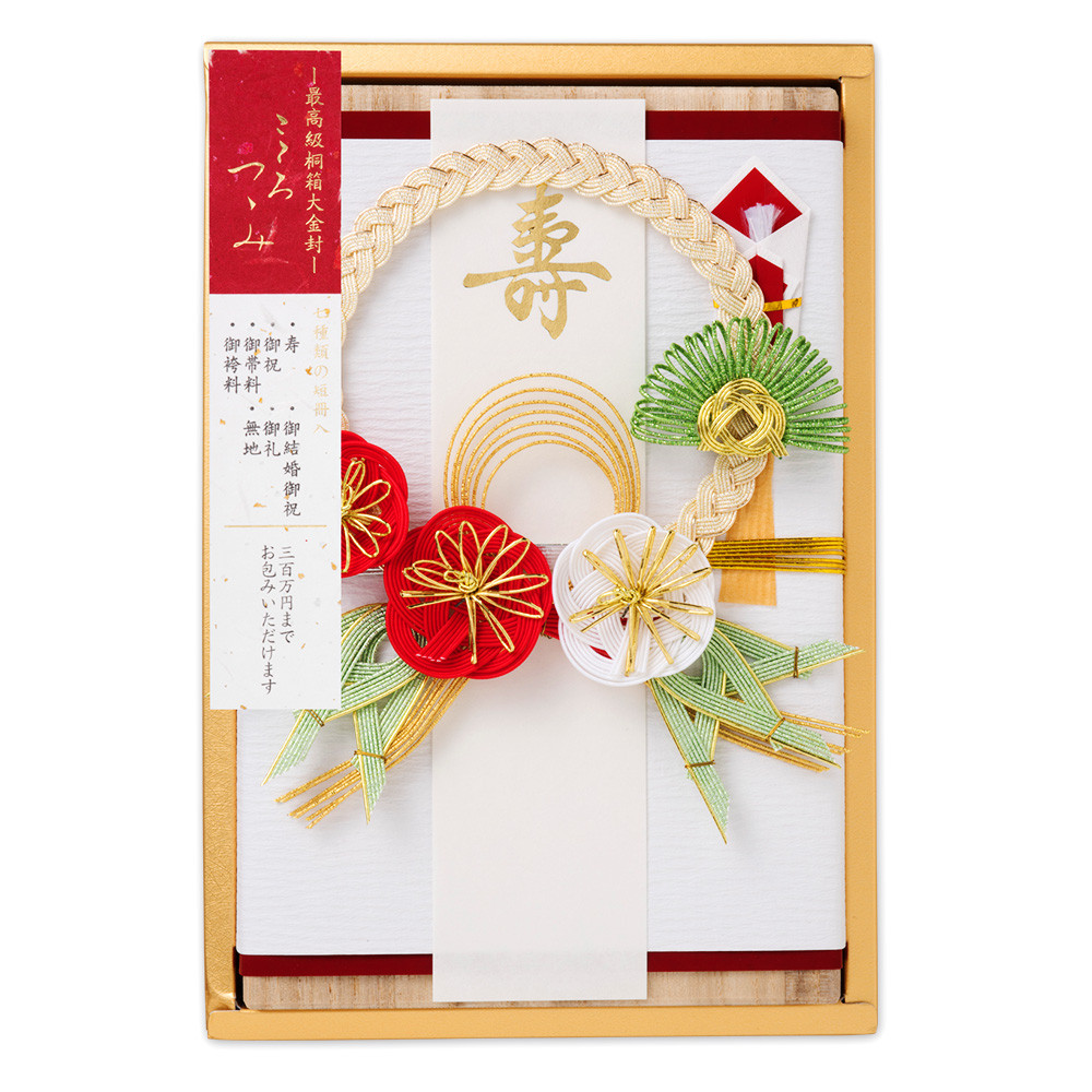 桐箱高級大金封　盛福