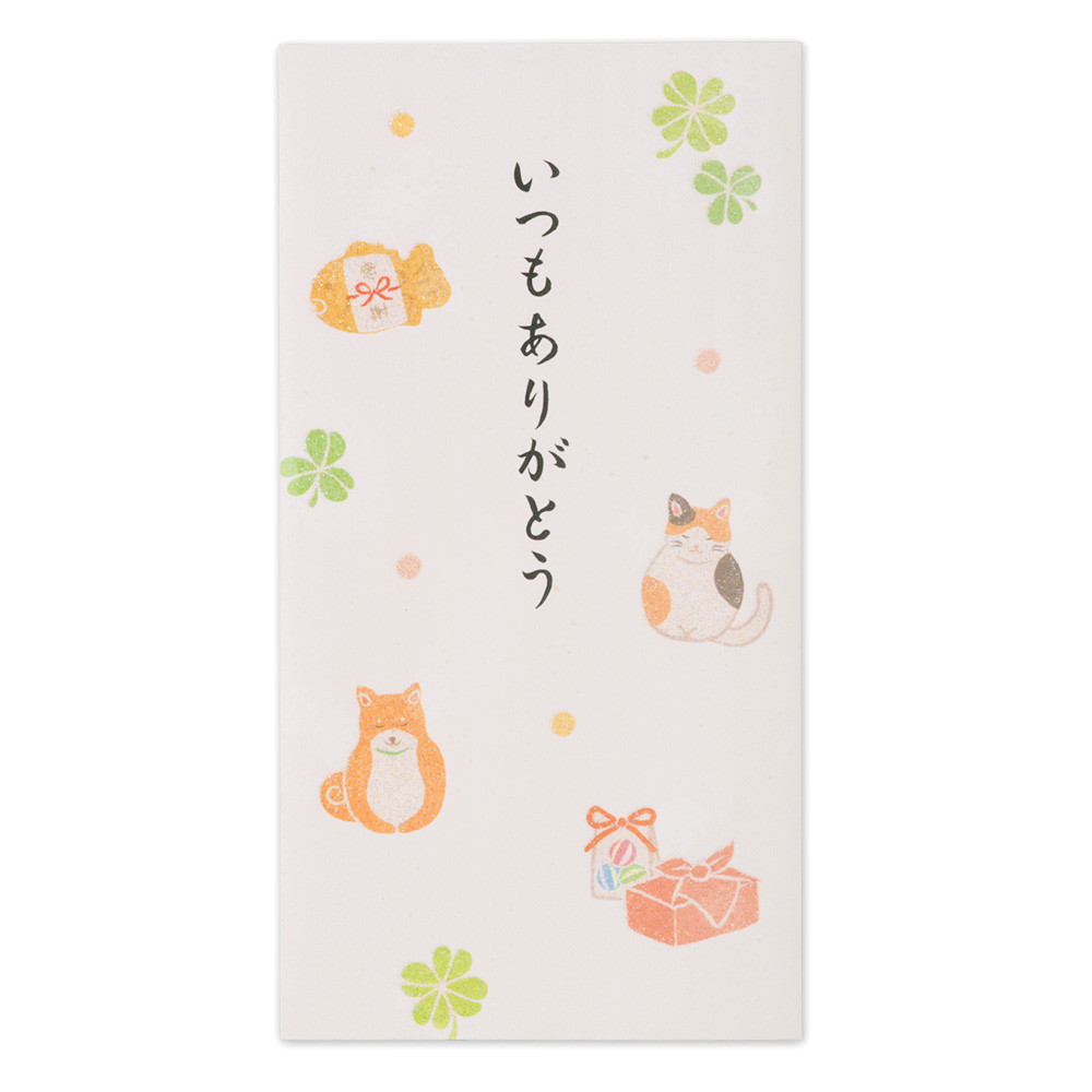 おこづかいのし袋　ありがとう