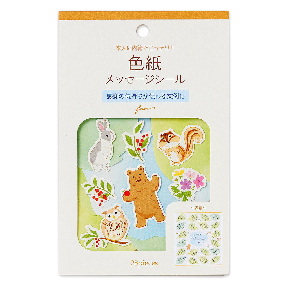 色紙フレークシール　森