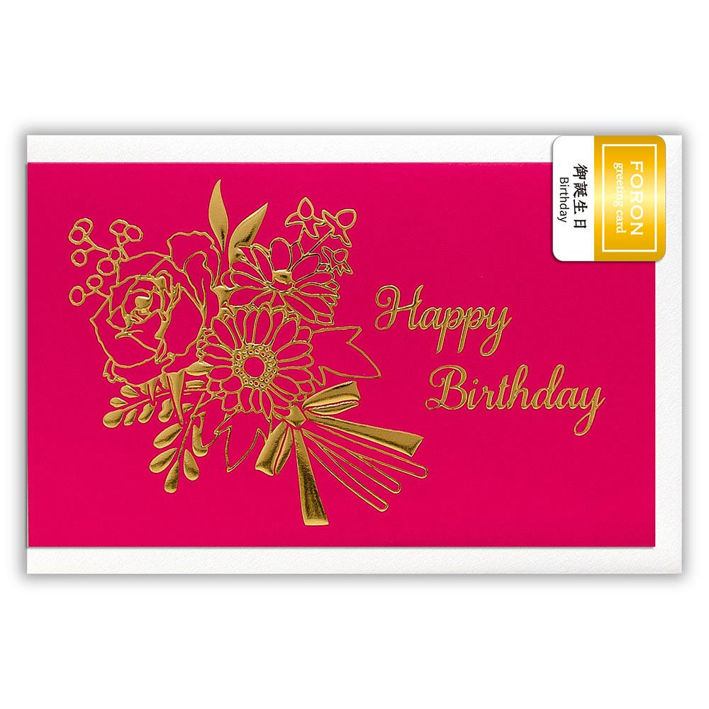 ＨＰカード　誕生日　ブーケ