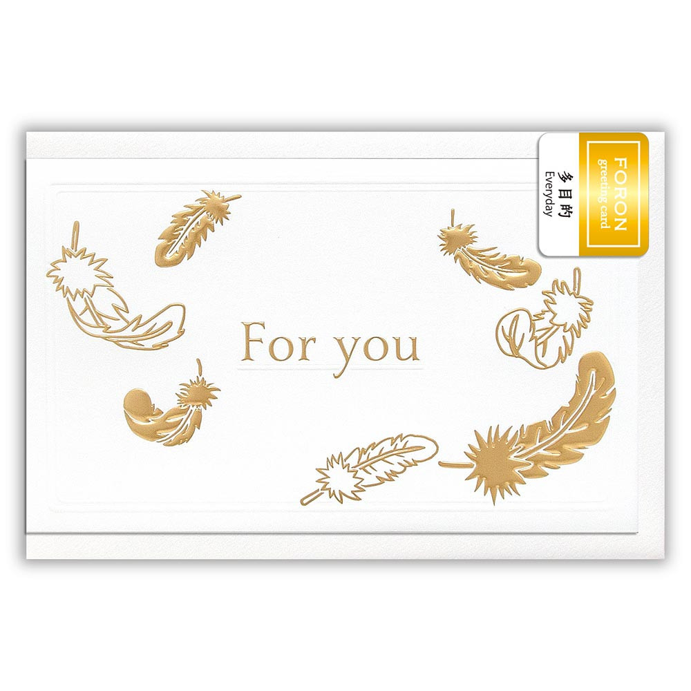 ＨＰカード　多目的　フェザー