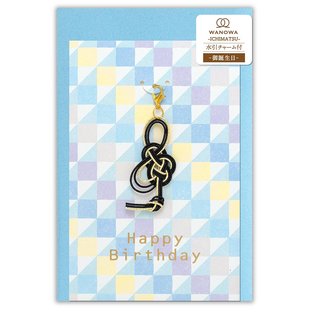 WWカード　誕生日　空色