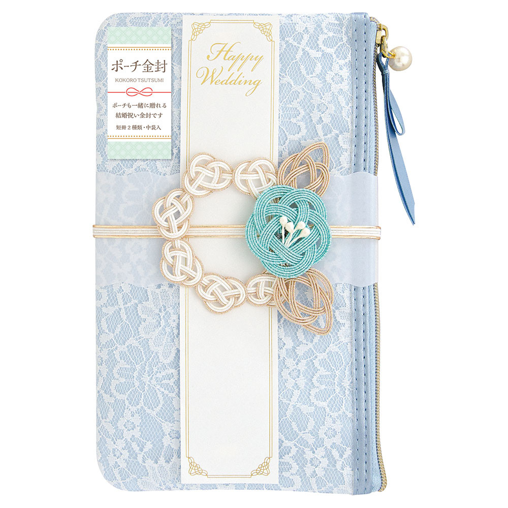 ポーチ金封　寿　ブルシエル