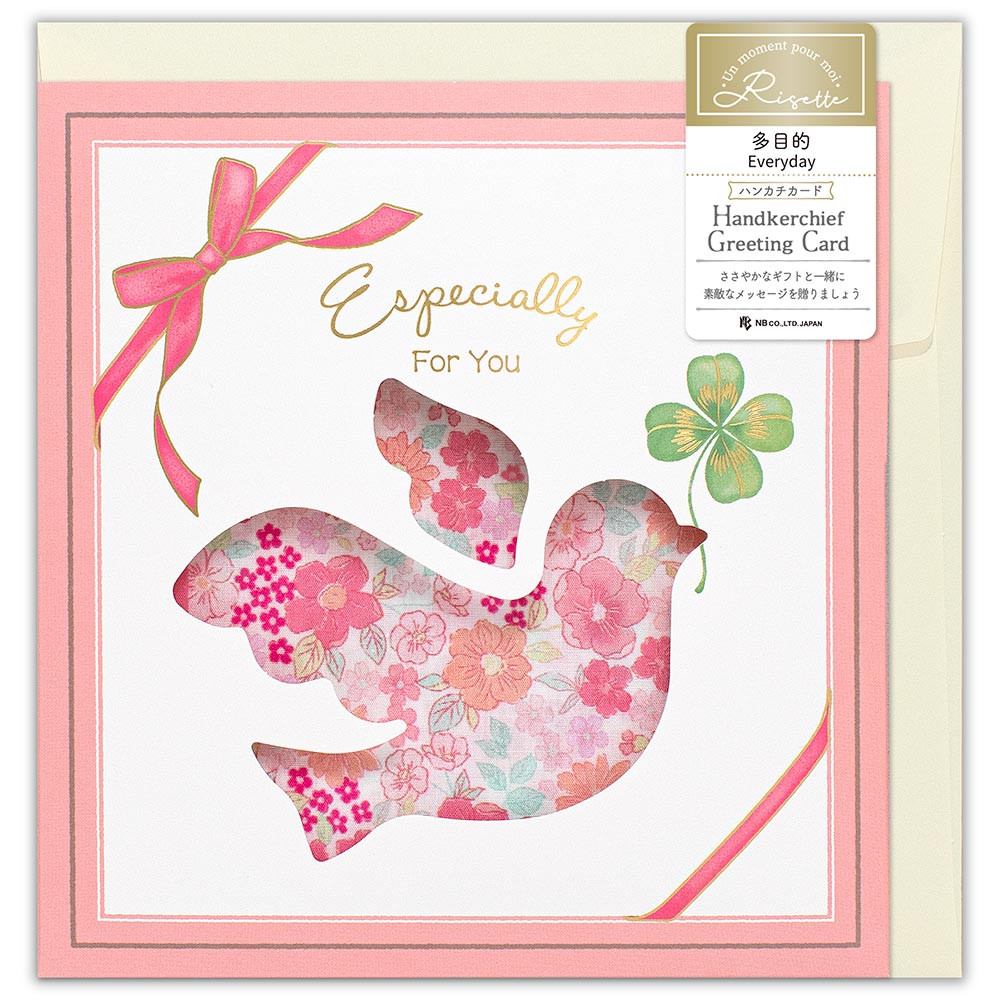 ハンカチカード　多目的　エマ