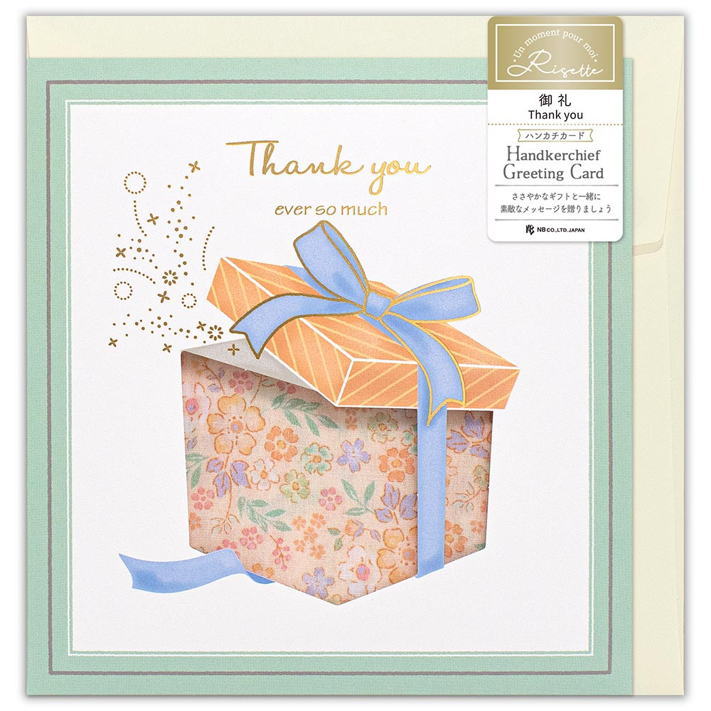 ハンカチカード　御礼　マノン